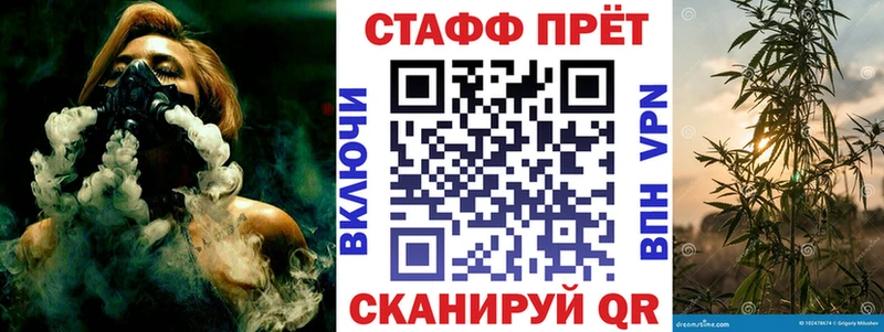 Купить закладку Кокаин Амфетамин Гашиш Марихуана МЕФ СОЛЬ Снежинск