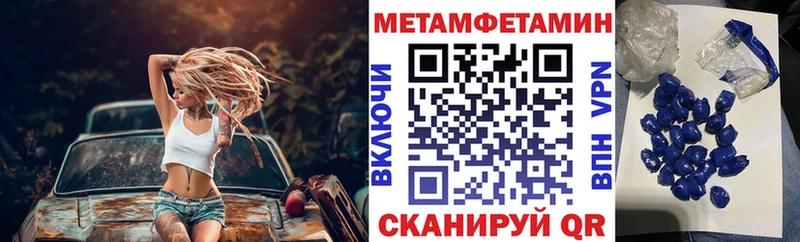 Купить закладки  Снежинск  Amphetamine 97% 