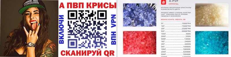 Купить где  Снежинск  Альфа ПВП Соль 
