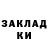 Кетамин VHQ Milton Avila