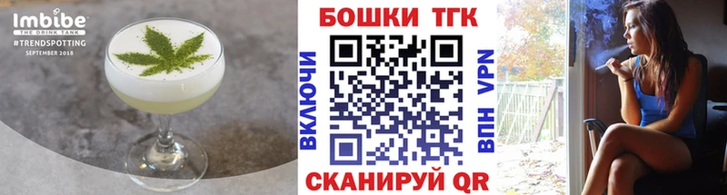 Cannafood марихуана  Купить  Снежинск 