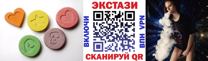 ЭКСТАЗИ DUBAI  Купить  Снежинск 