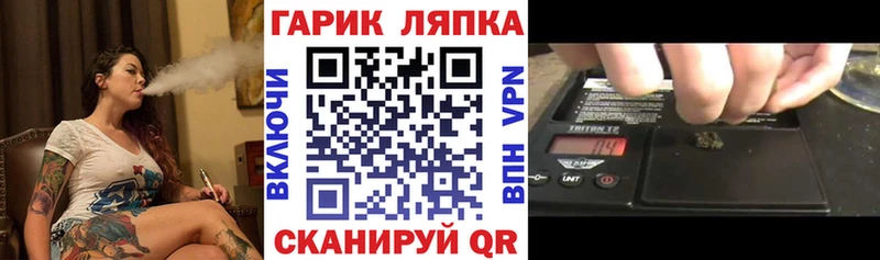 Купить где  Снежинск  ГАШИШ 40% ТГК 