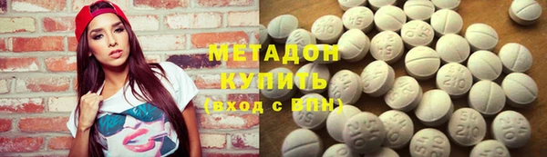 MDMA Premium VHQ Киреевск