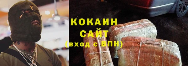 сатива Киренск