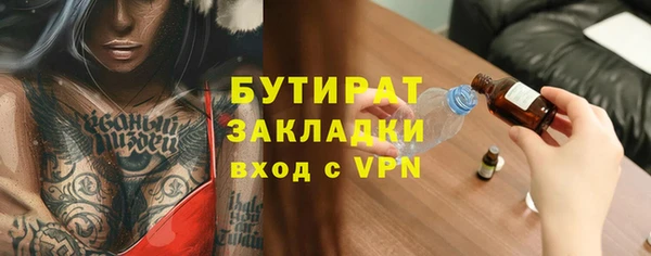 MDMA Premium VHQ Киреевск