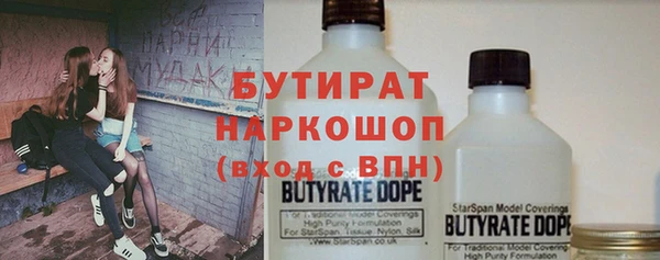 MDMA Premium VHQ Киреевск