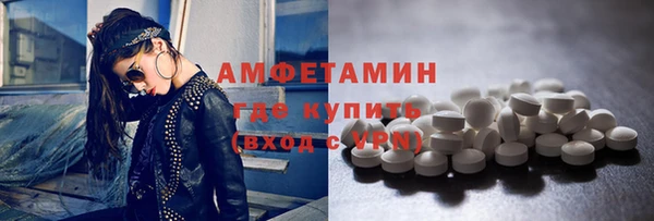 гидра Кинешма