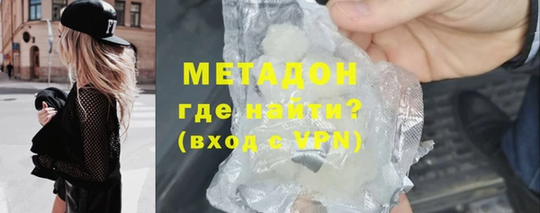 MDMA Premium VHQ Киреевск