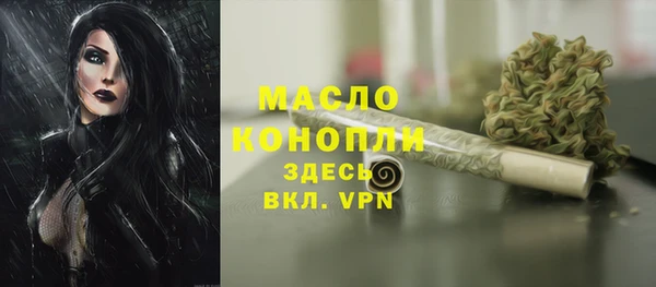 сатива Киренск