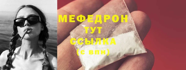 гидра Кинешма
