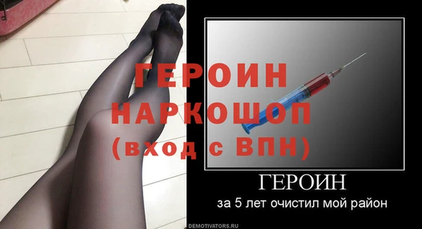 гидра Кинешма