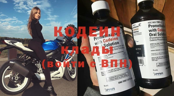 гидра Кинешма