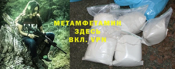 сатива Киренск