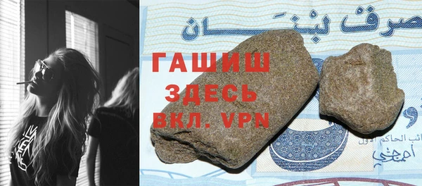 сатива Киренск