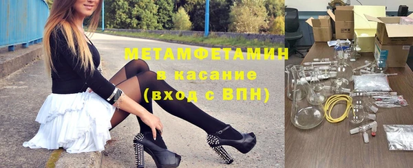 MDMA Premium VHQ Киреевск