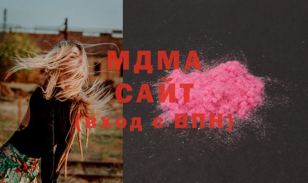 сатива Киренск
