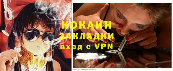 сатива Киренск