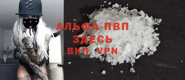 MDMA Premium VHQ Киреевск