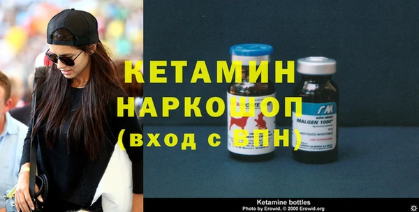 MDMA Premium VHQ Киреевск