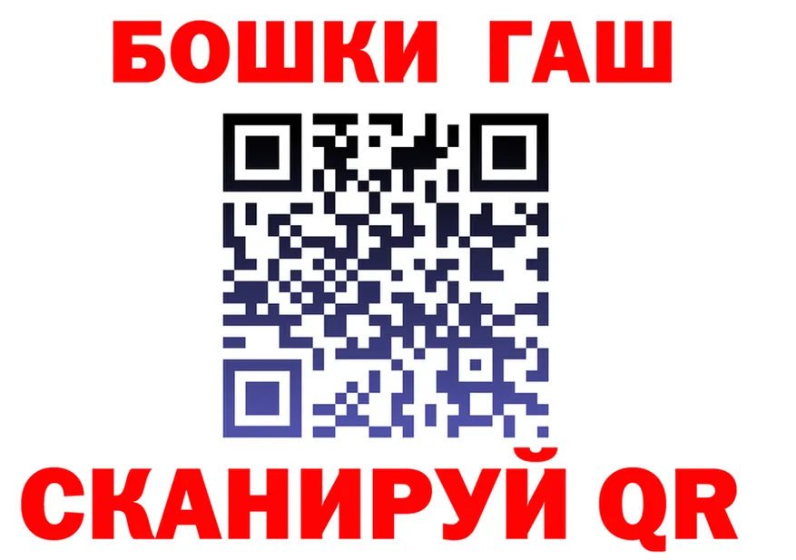 АМФ VHQ вход мориарти MEGA Снежинск