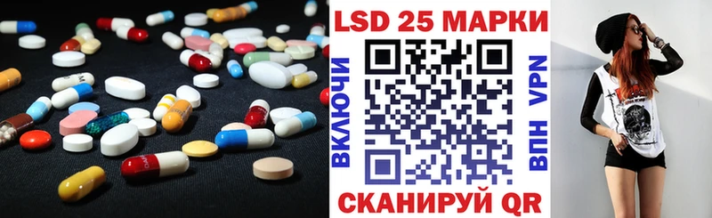 ЛСД экстази ecstasy  Купить закладки  Снежинск 