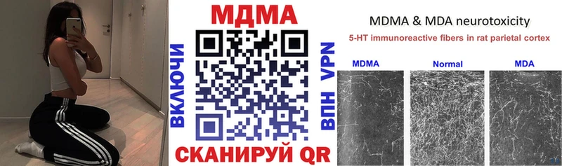 Купить  Снежинск  MDMA молли 