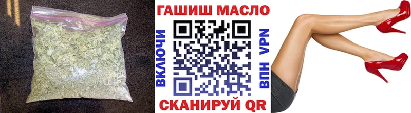 Дистиллят ТГК гашишное масло  Купить  Снежинск 