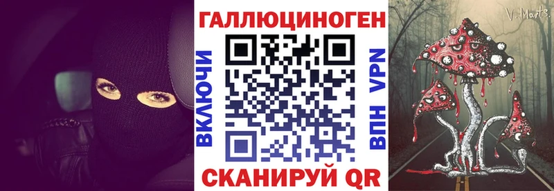 Купить закладки  Снежинск  Галлюциногенные грибы мицелий 