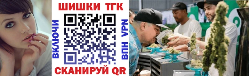 Бошки Шишки планчик  Купить закладки  Снежинск 